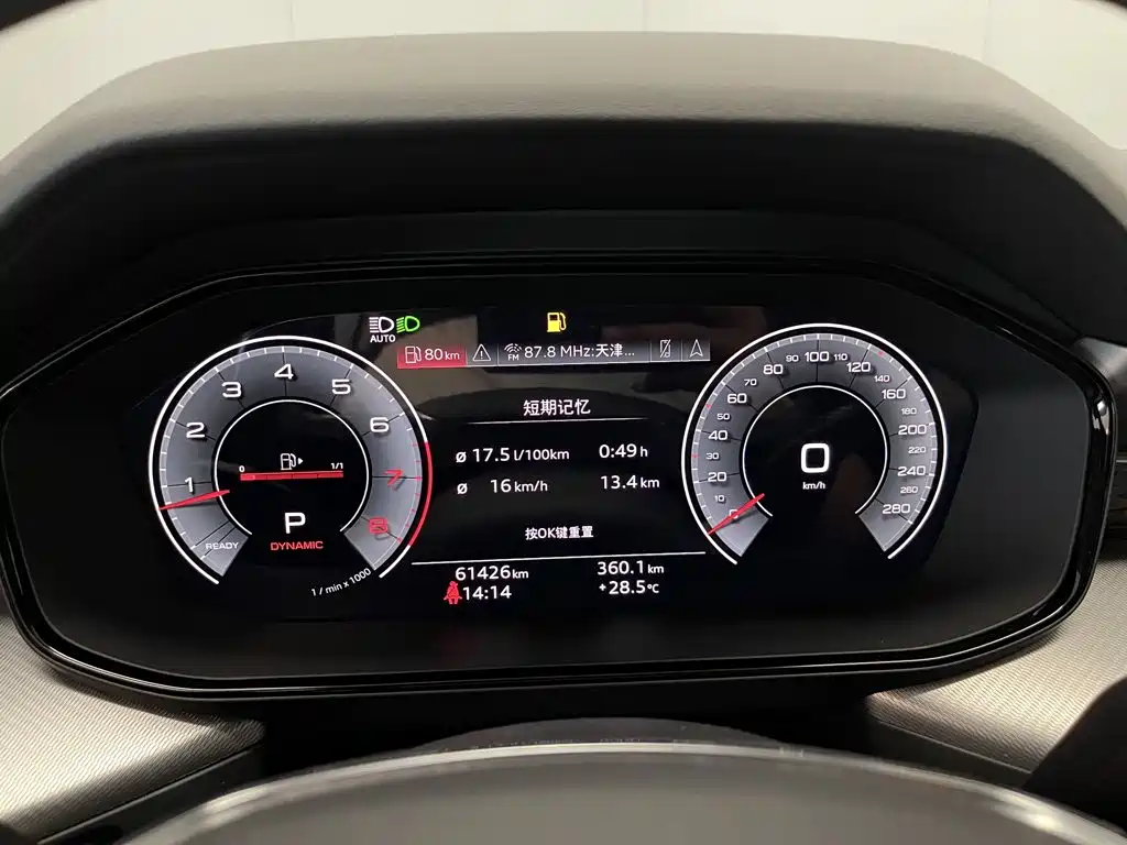 Audi Q6 2024 2024 45 TFSI quattro Qi Yun Flying Rider Package 7-seater