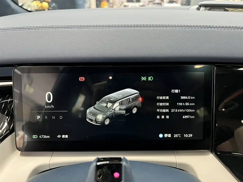 ZEEKR EXTREME KRYPTON 009