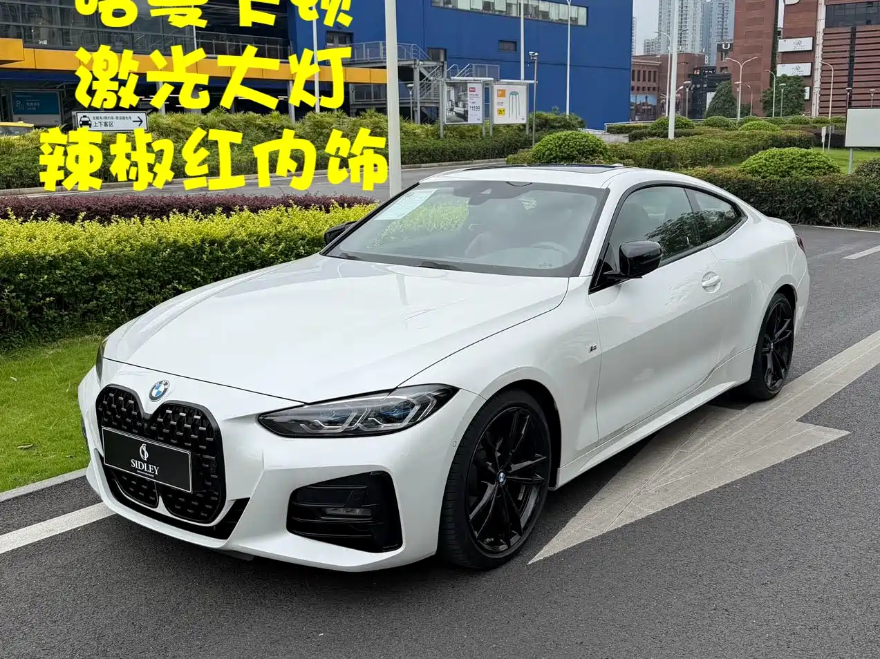 BMW 4 Series 2021 425i M Sport Black Night Edition