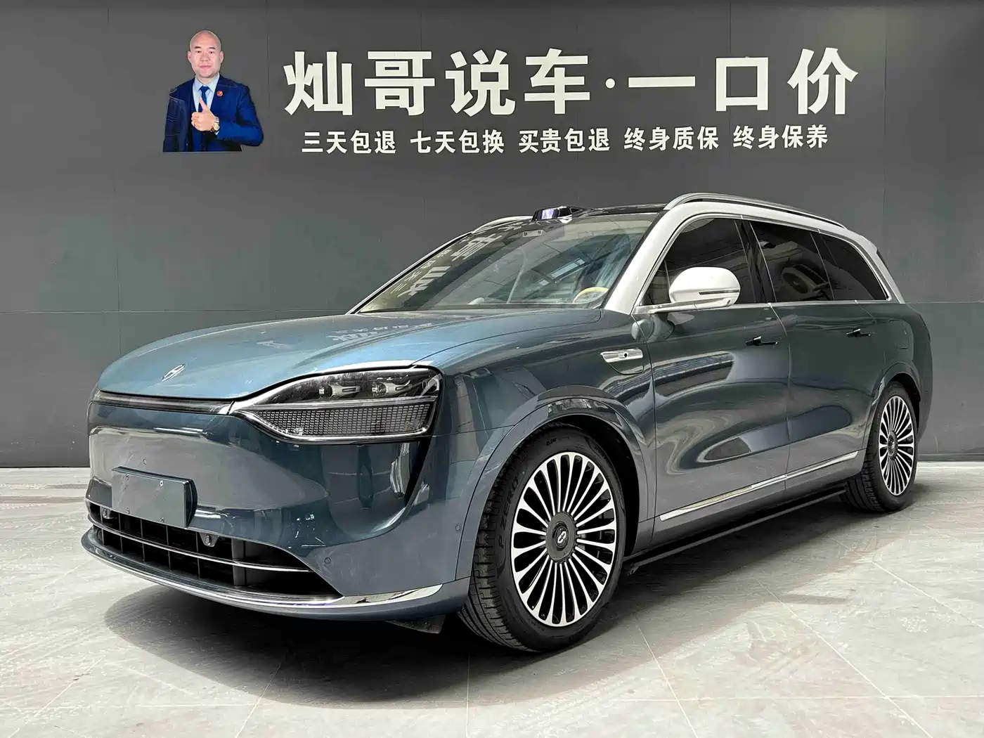 AITO Wenjie AITO M9 2024 Extended Range Ultra 42kWh 6-Seater