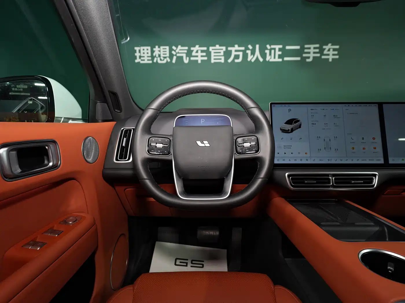 Li Auto L7 2025 2025 Max Smart Renewal Edition