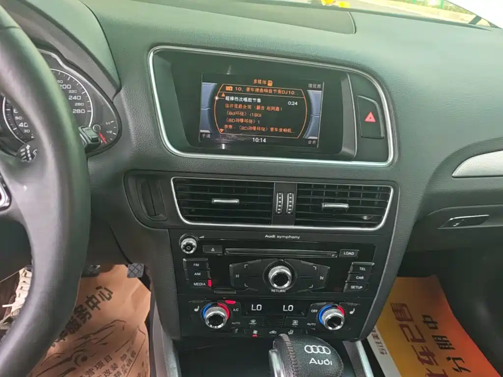 Audi Q5 2018 2017 Plus 40 TFSI Technology