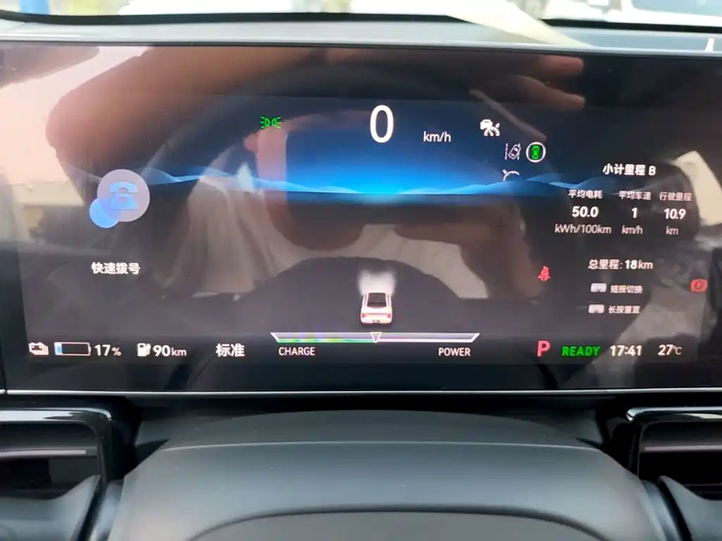 Lingxi L 2026 2024 Top Player Edition