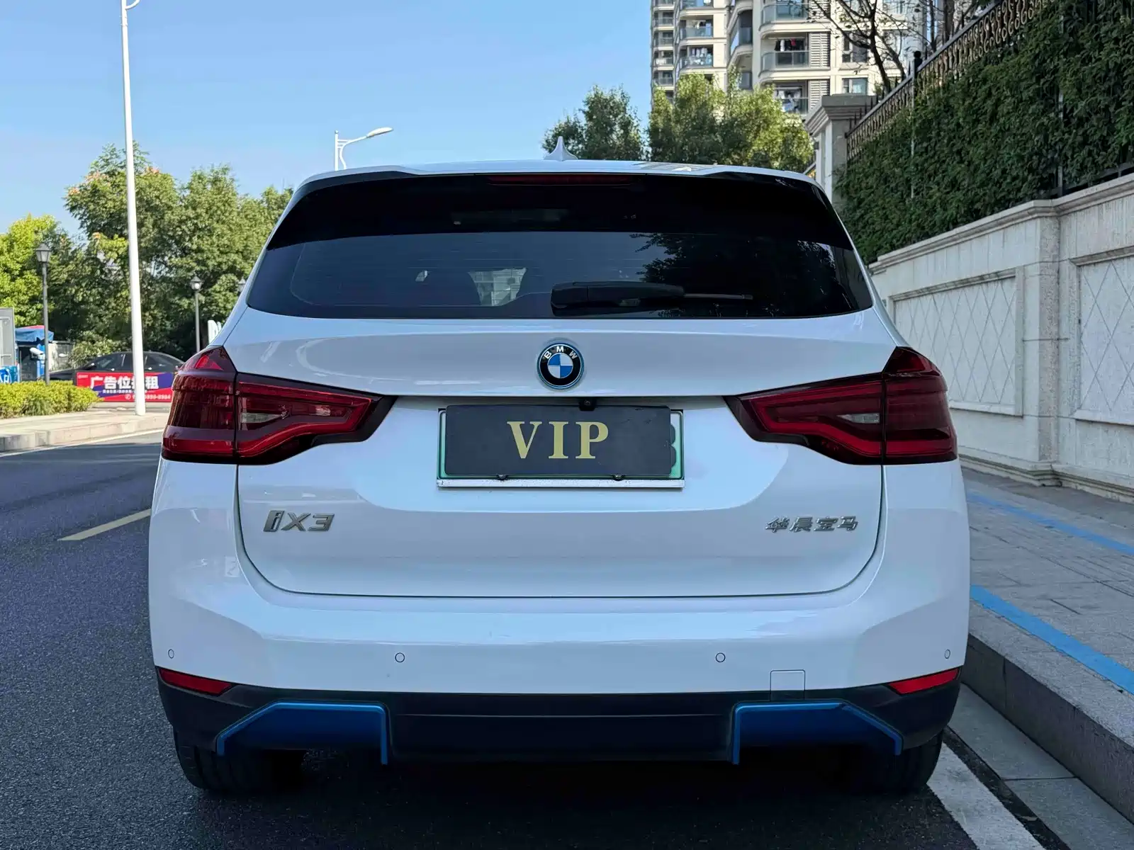 Фото 4 - BMW iX3