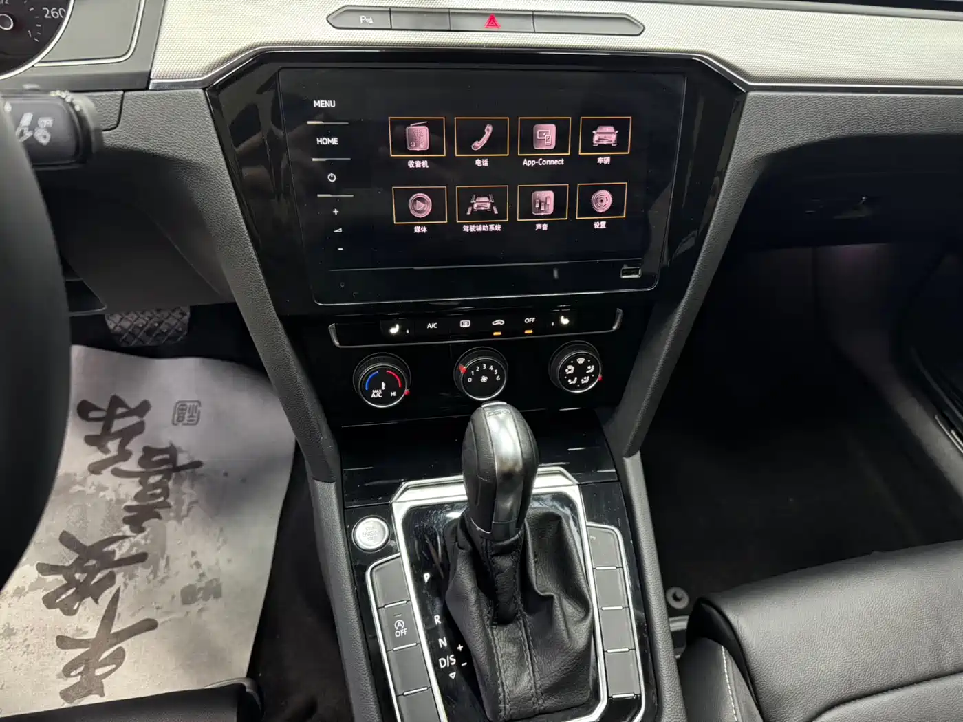 Volkswagen Magotan 2020 280TSI DSG Comfort фото 9