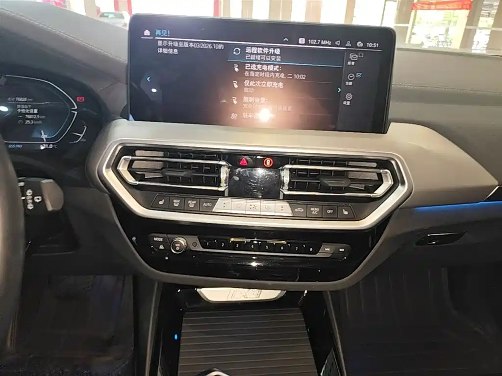 BMW iX3 2022 Innovation Leader фото 13