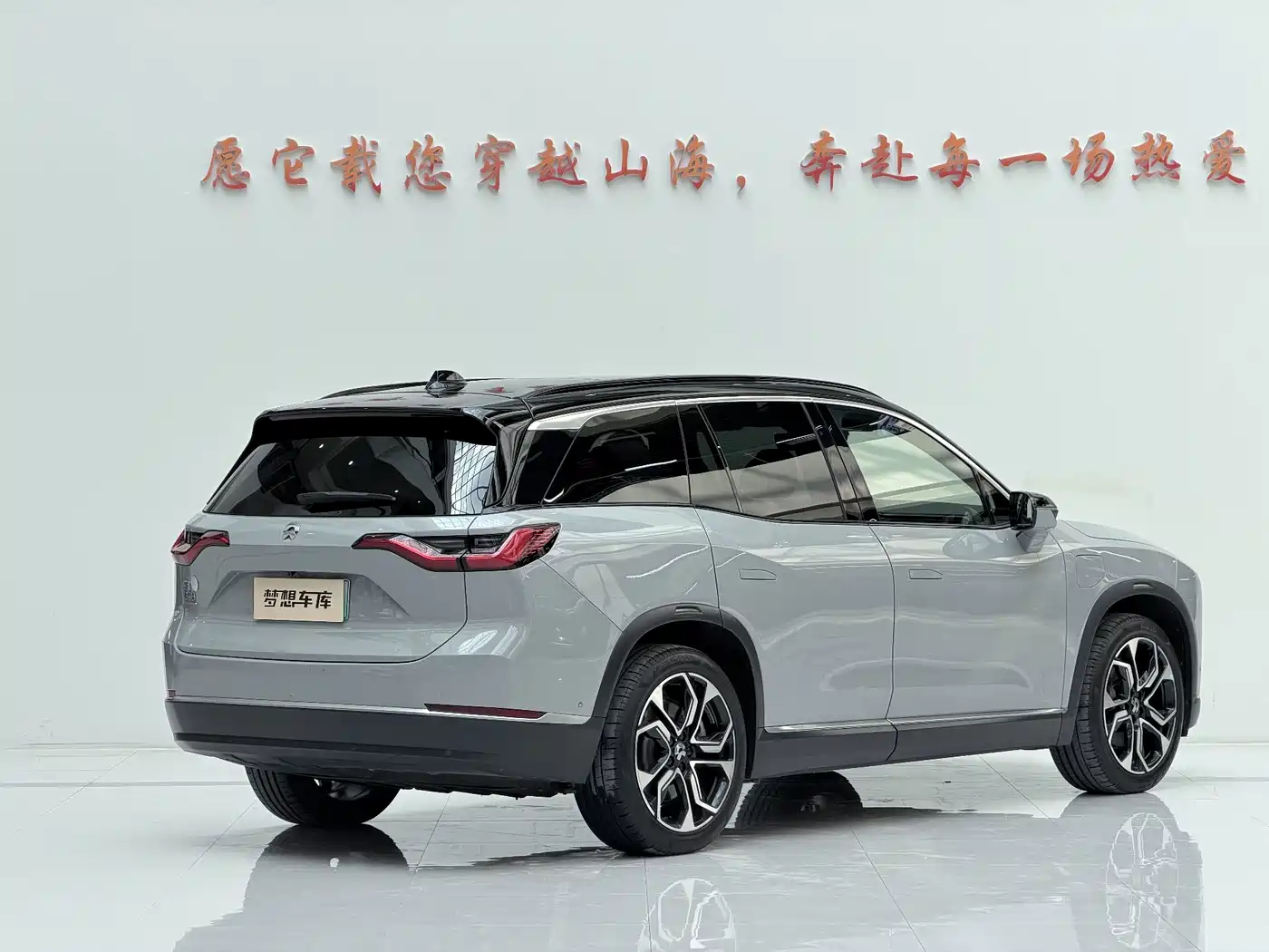 NIO ES8 2021 2020 415KM Signature Edition 7-Seater