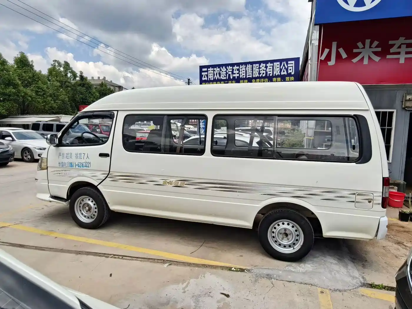 King Long Jinwei 2015 2014 2.0L Economy 4G20B