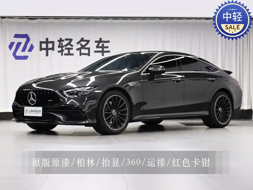 Mercedes-Benz AMG GT 2024 2023 AMG GT 50 4-Door Coupe