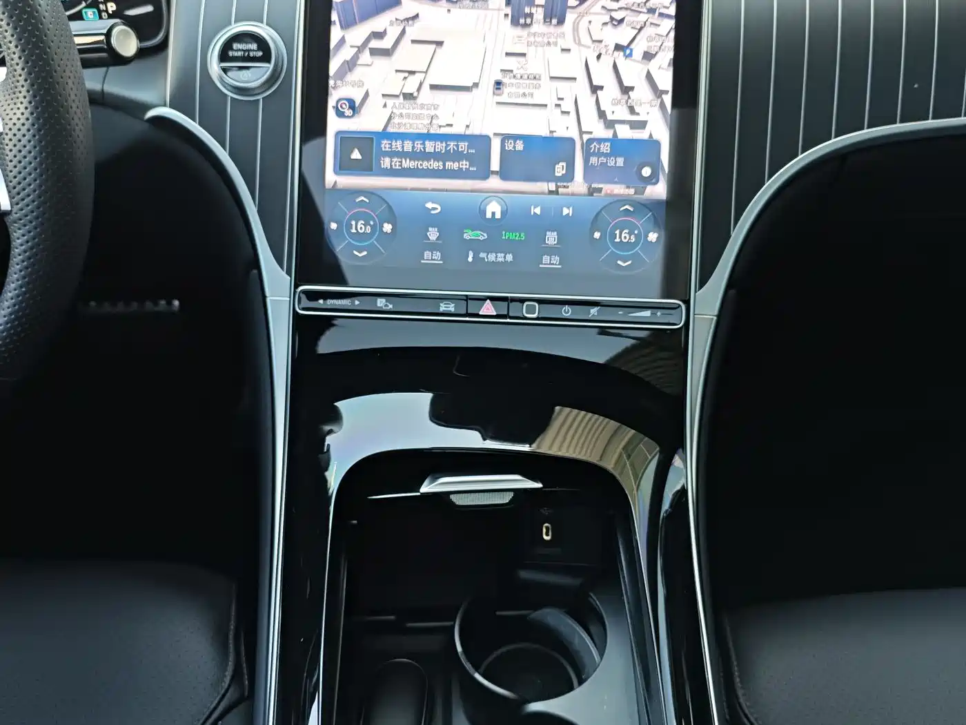 Mercedes-Benz GLC 2024 GLC 300 L 4MATIC Luxury 5-seater фото 12