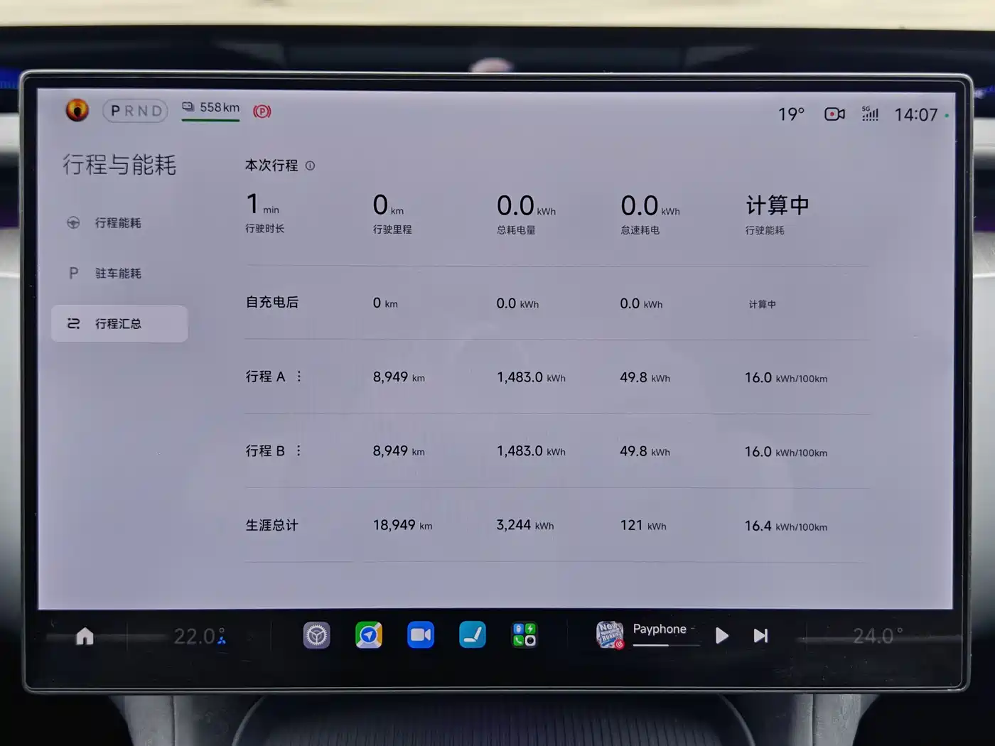 Xiaomi Auto Xiaomi YU7 2025 Extended Range AWD Pro фото 14