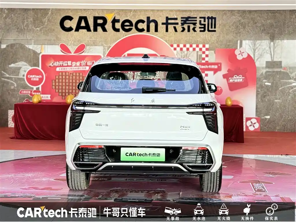 Hongqi HS3 PHEV 2025 PHEV 117km Power PLUS Edition фото 6