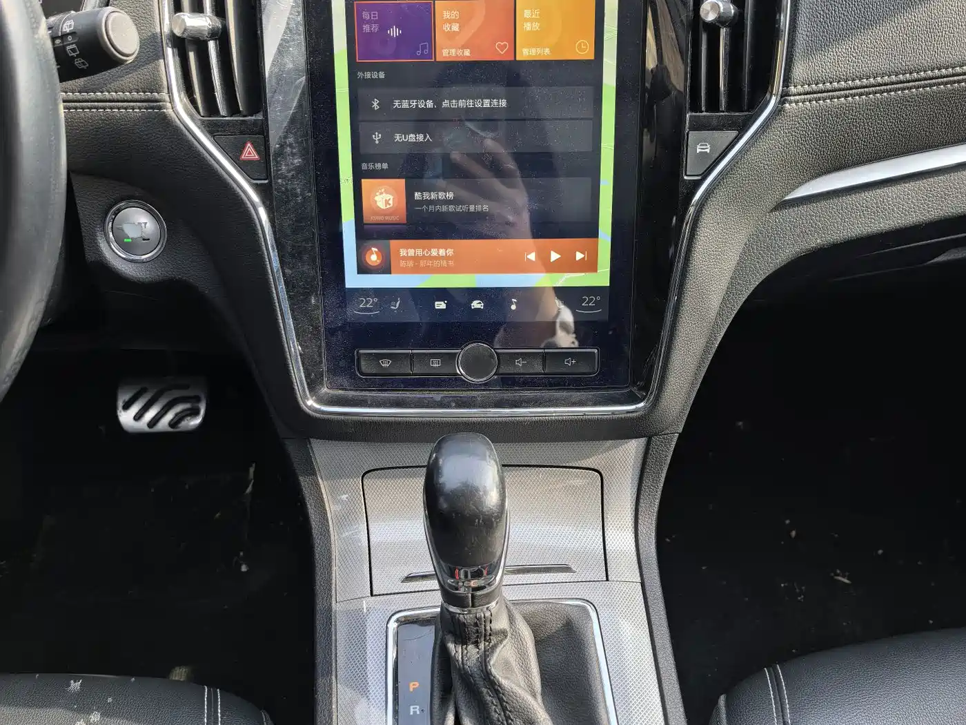 Roewe RX5 2016 2016 20T 2WD Automatic Internet Smart Edition