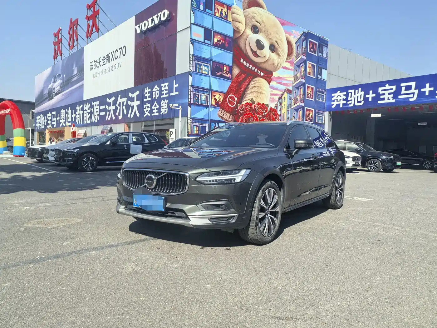 Volvo V90 2021 2021 Model Cross Country B5 AWD Smart Edition