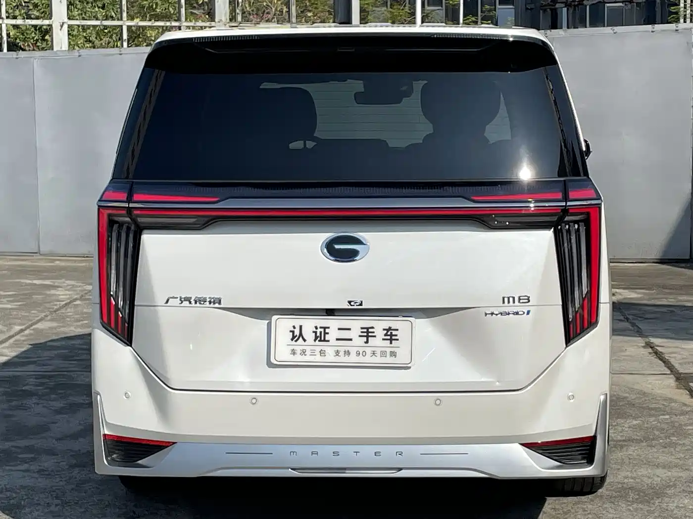 GAC Trumpchi Trumpchi M8 2023 Model Master Series Hybrid Ultimate Edition фото 26