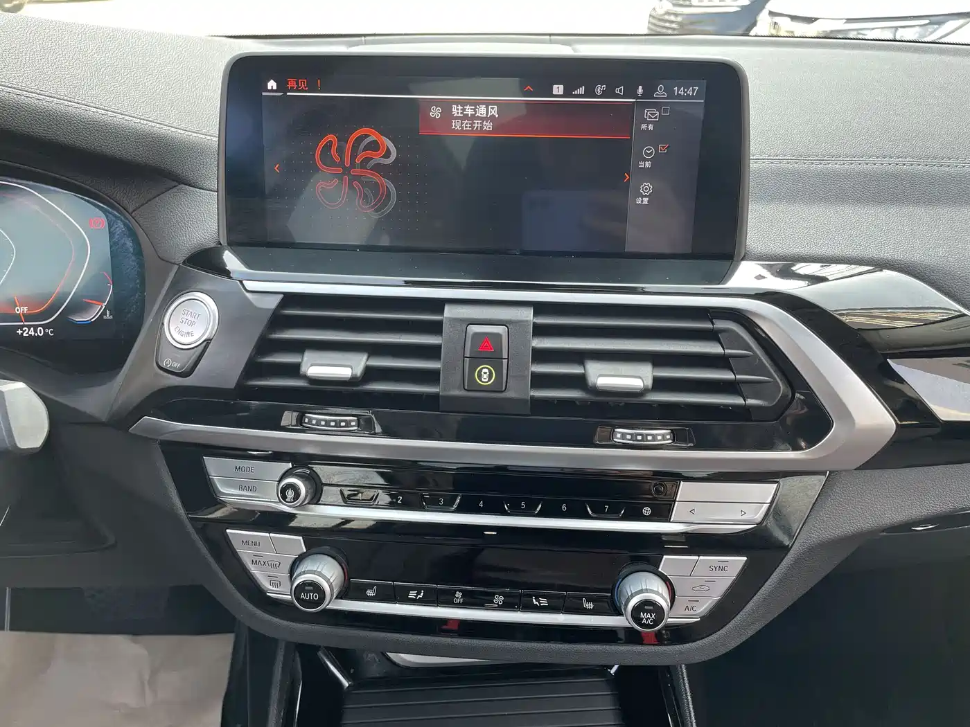 BMW X3 2020 xDrive25i M Sport Package фото 12
