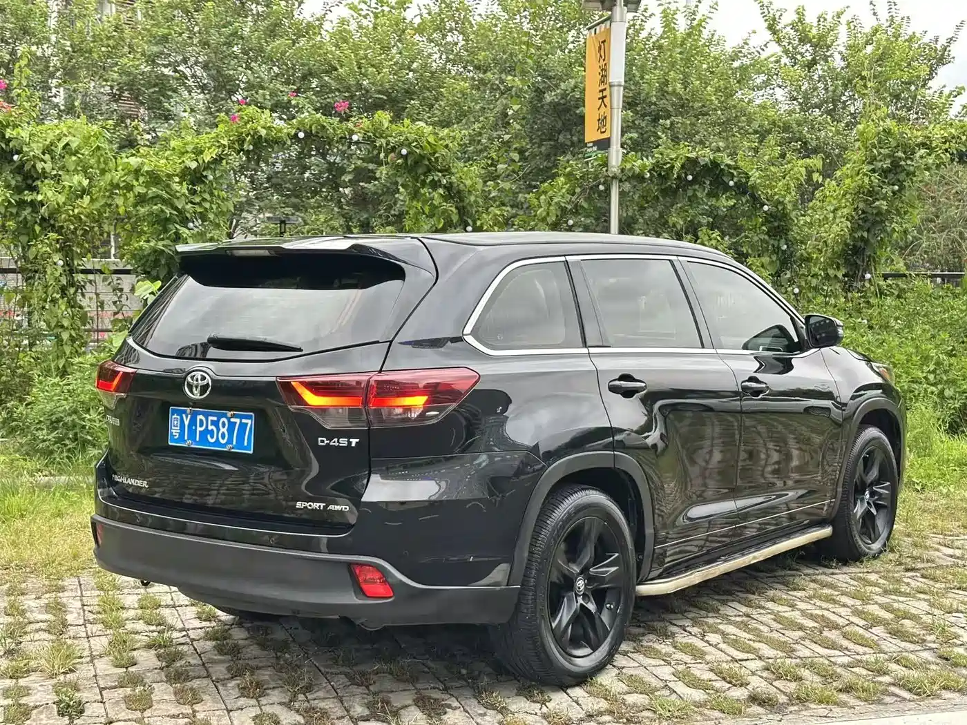 Photo 3 - Toyota Highlander