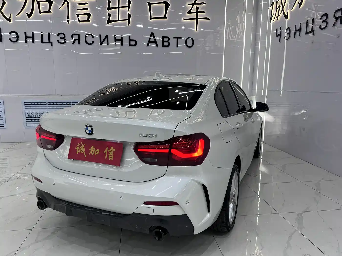 BMW 1 Series 2022 120i M Sport Shadow Edition фото 4