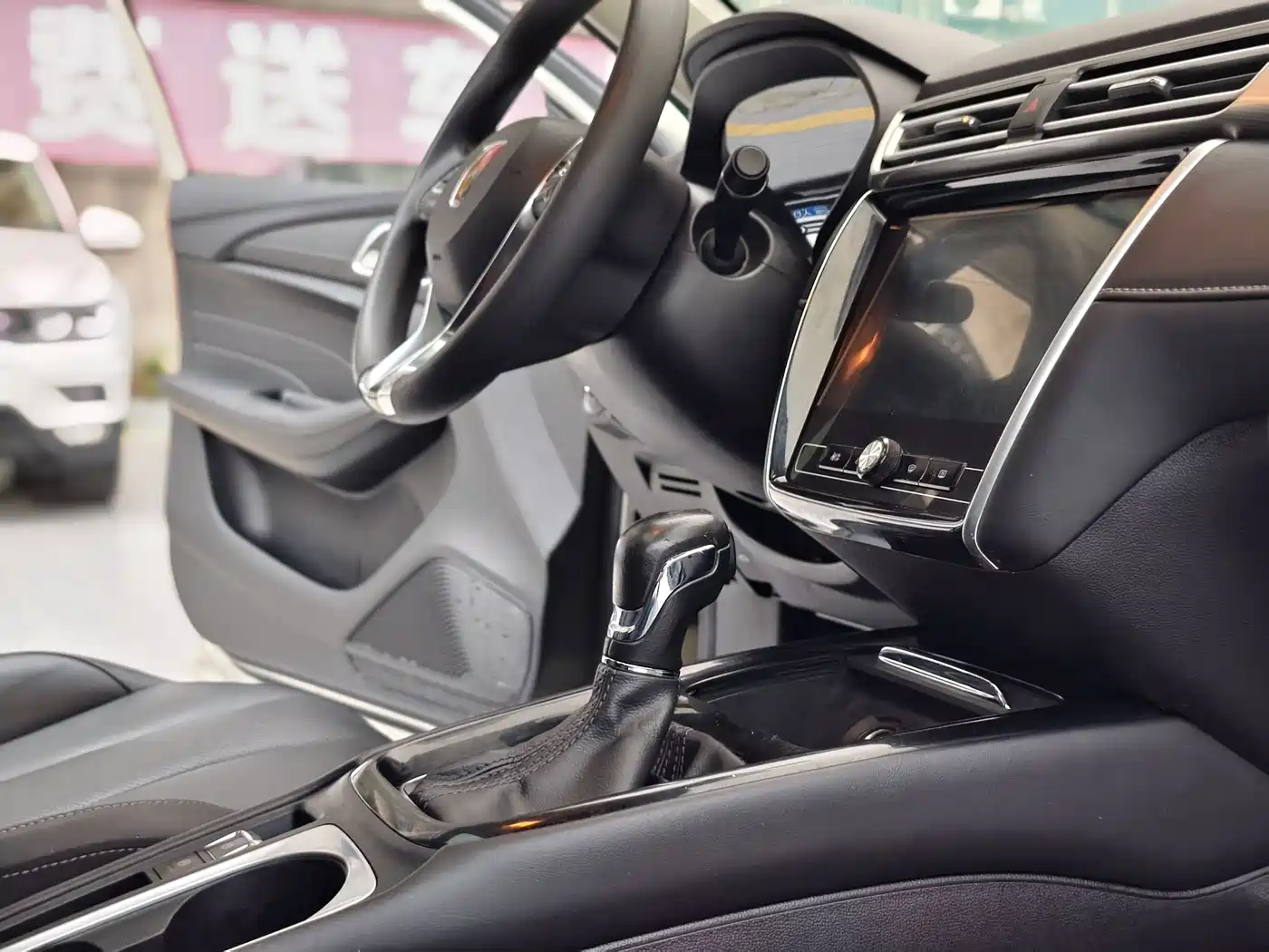 Photo 9 - Roewe i5