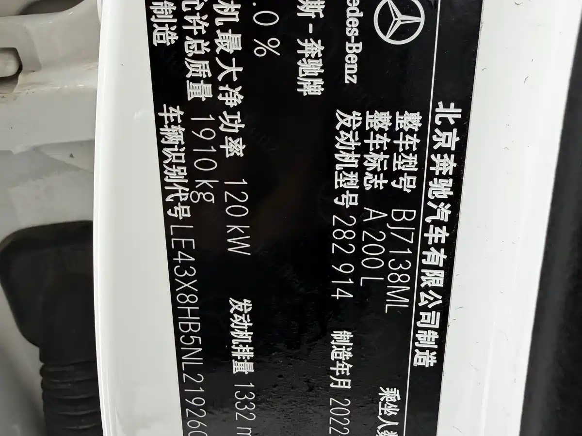 Mercedes-Benz A-Class 2022 A 200 L Sport Sedan Dynamic фото 12