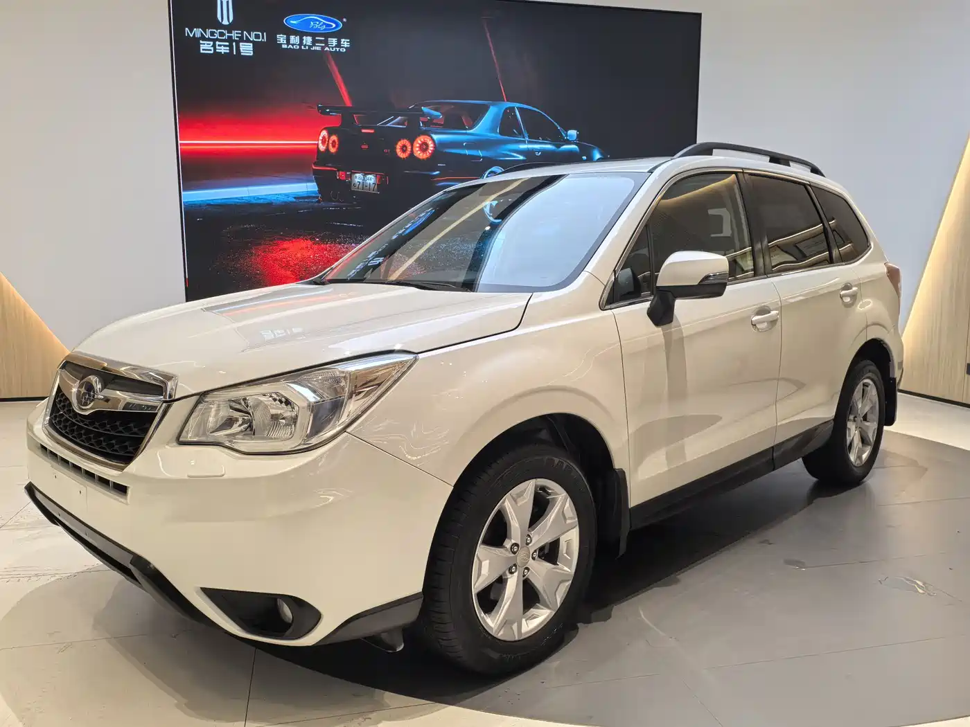 Subaru Forester 2013 2.5i Automatic Elite Navigation Edition
