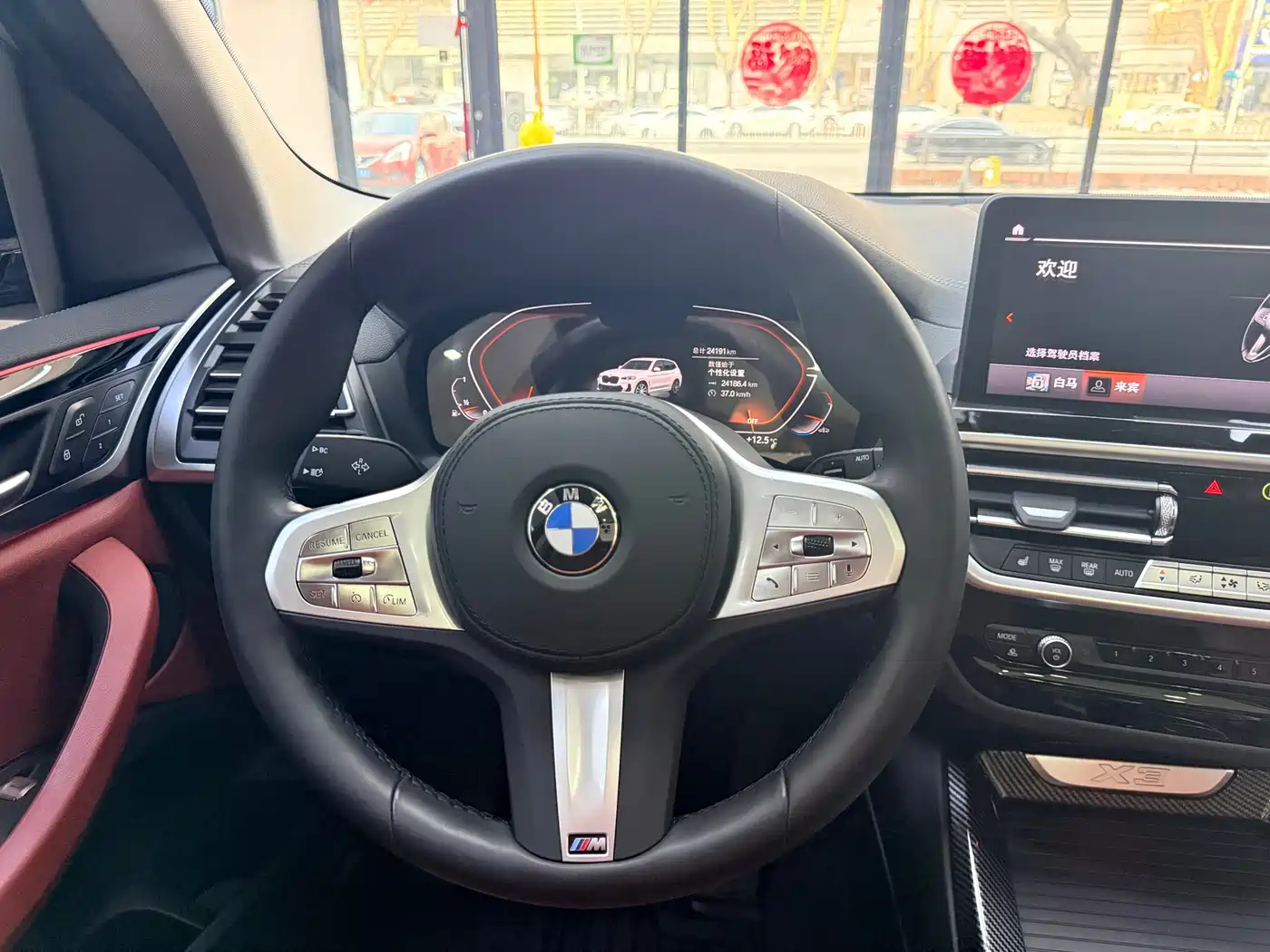 BMW X3 2023 xDrive25i M Sport Package фото 15