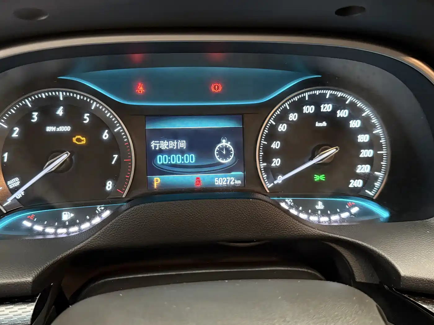 Buick Excelle 2021 Exemplar 1.5L Auto Elite фото 9