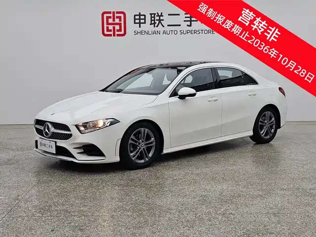 Mercedes-Benz A-Class 2021