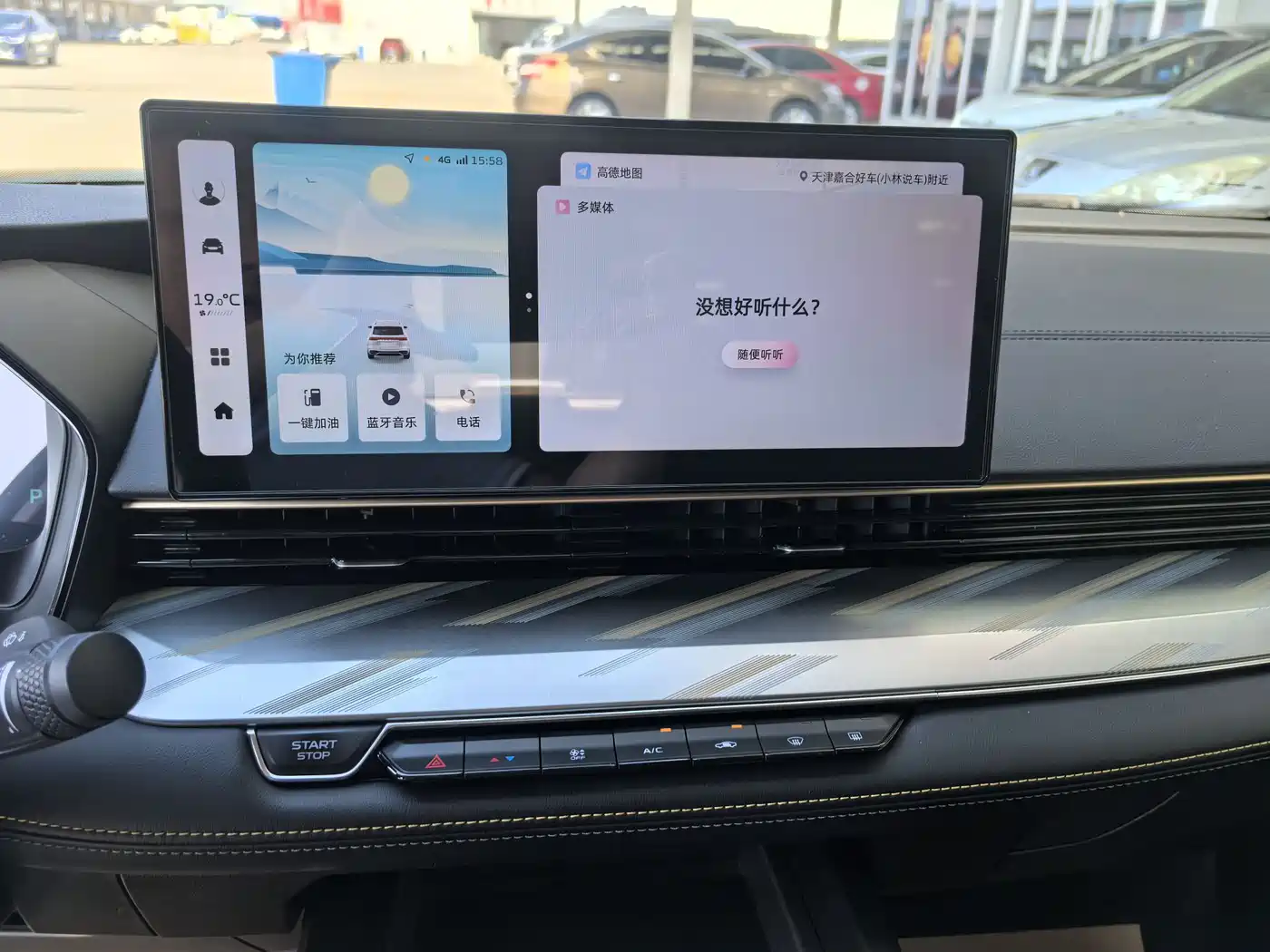 Geely Emgrand L HiP 2024 2024 Model Soaring Dragon Edition 1.5TD-DHT Pro 100KM Surpassing Type