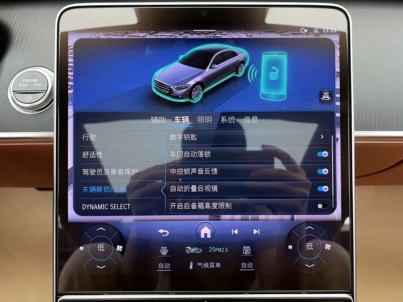 Mercedes-Benz S-Class 2025 S 400 L Business фото 24