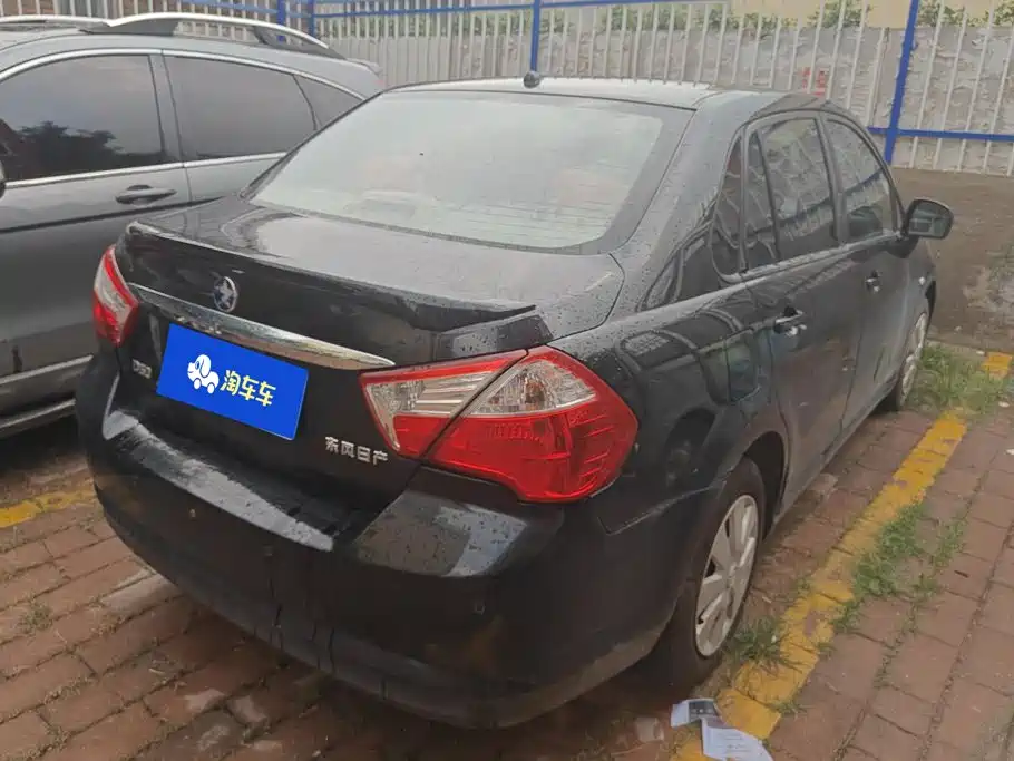 Venucia D50 2014 2013 1.6L Manual Fashion