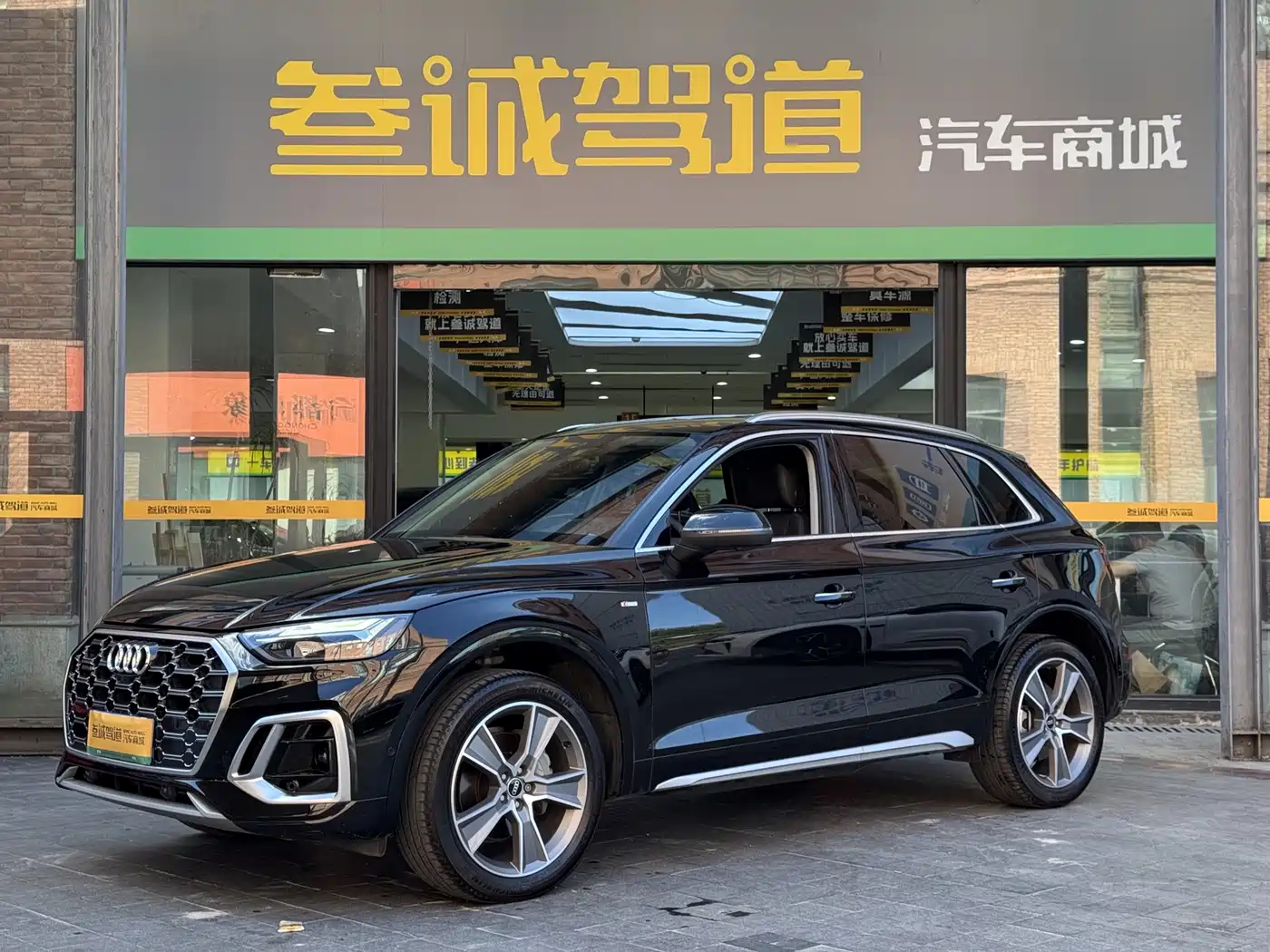 Audi Q5L 2022 45T Luxury Dynamic