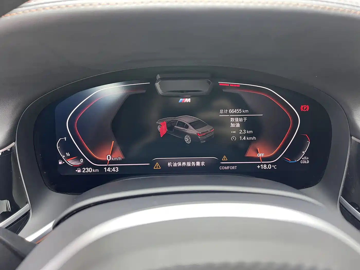 BMW 7 Series 2019 Facelift 740Li xDrive Executive M Sport Package фото 21