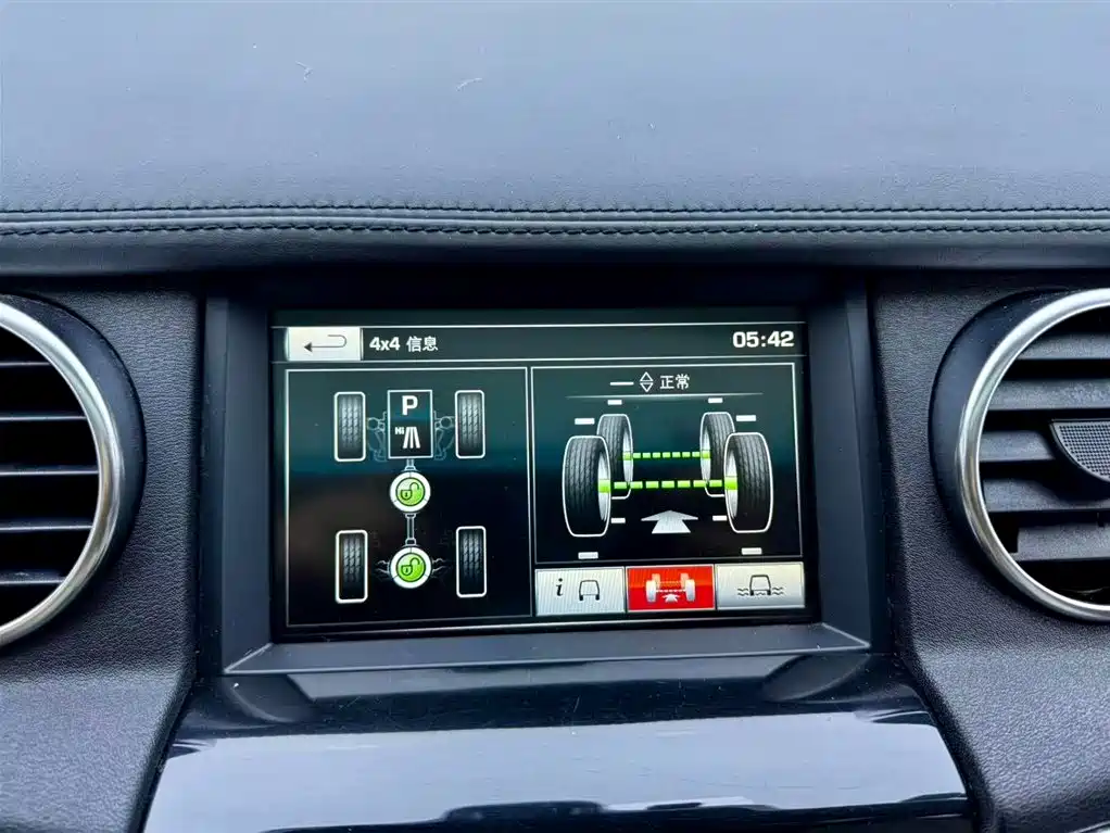 Land Rover Discovery 2014 3.0 SC V6 XXV Edition фото 12