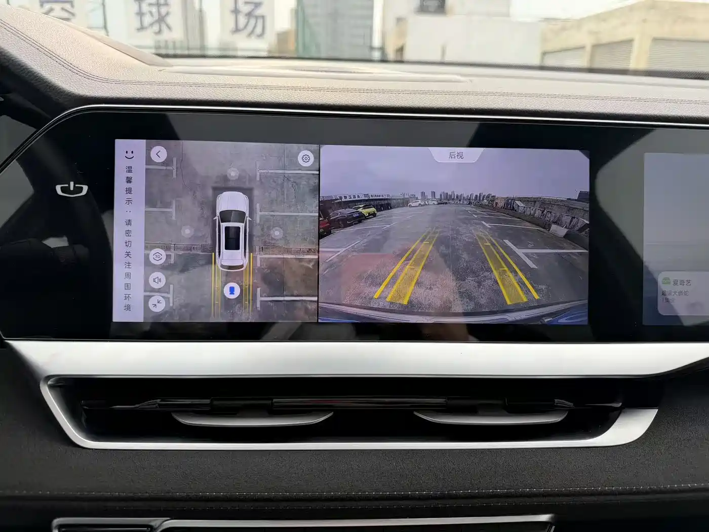 GEELY AUTOMOBILE XINGYUE L