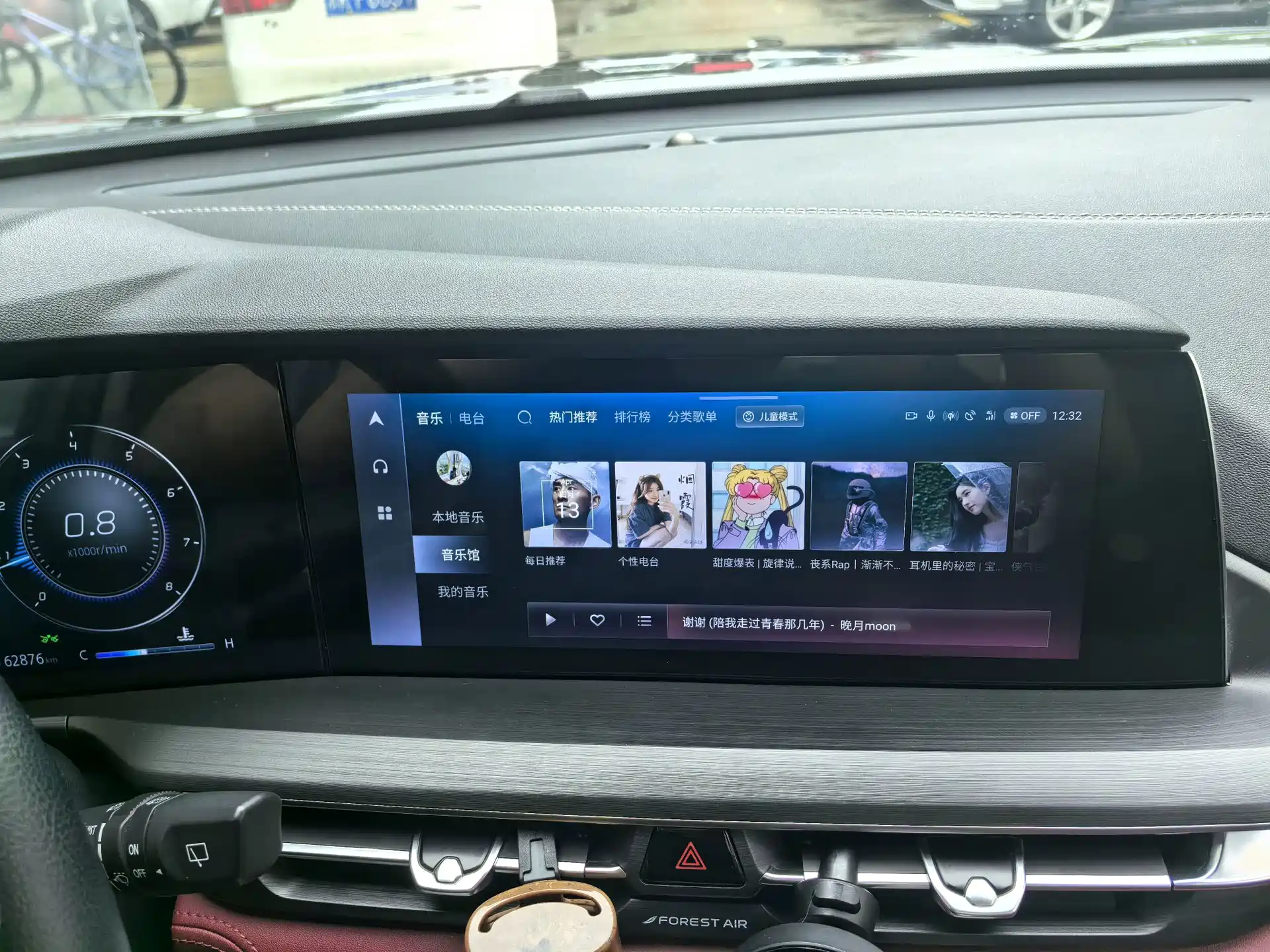 Фото 7 - Changan CS75 PLUS