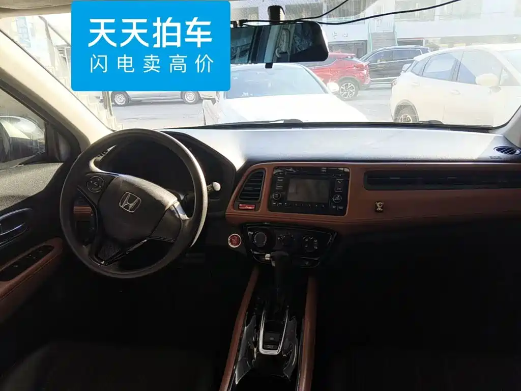 Honda Vezel 2016 2016 1.8L CVT 2WD Pioneer