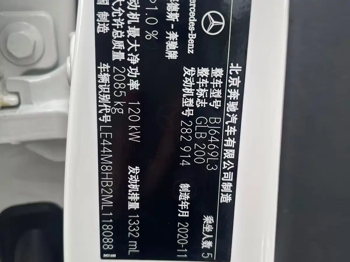 Mercedes-Benz GLB 2021 GLB 200 Dynamic фото 16