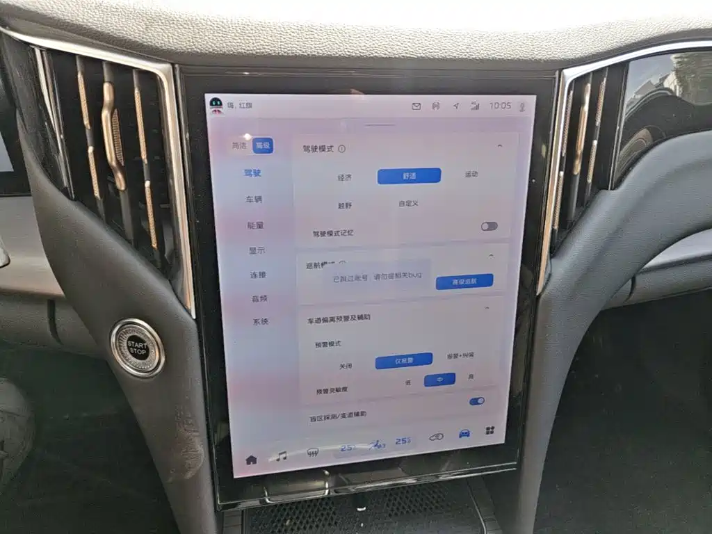 Hongqi HS7 PHEV 2024 2024 2.0T PHEV AWD Flagship 6-Seater