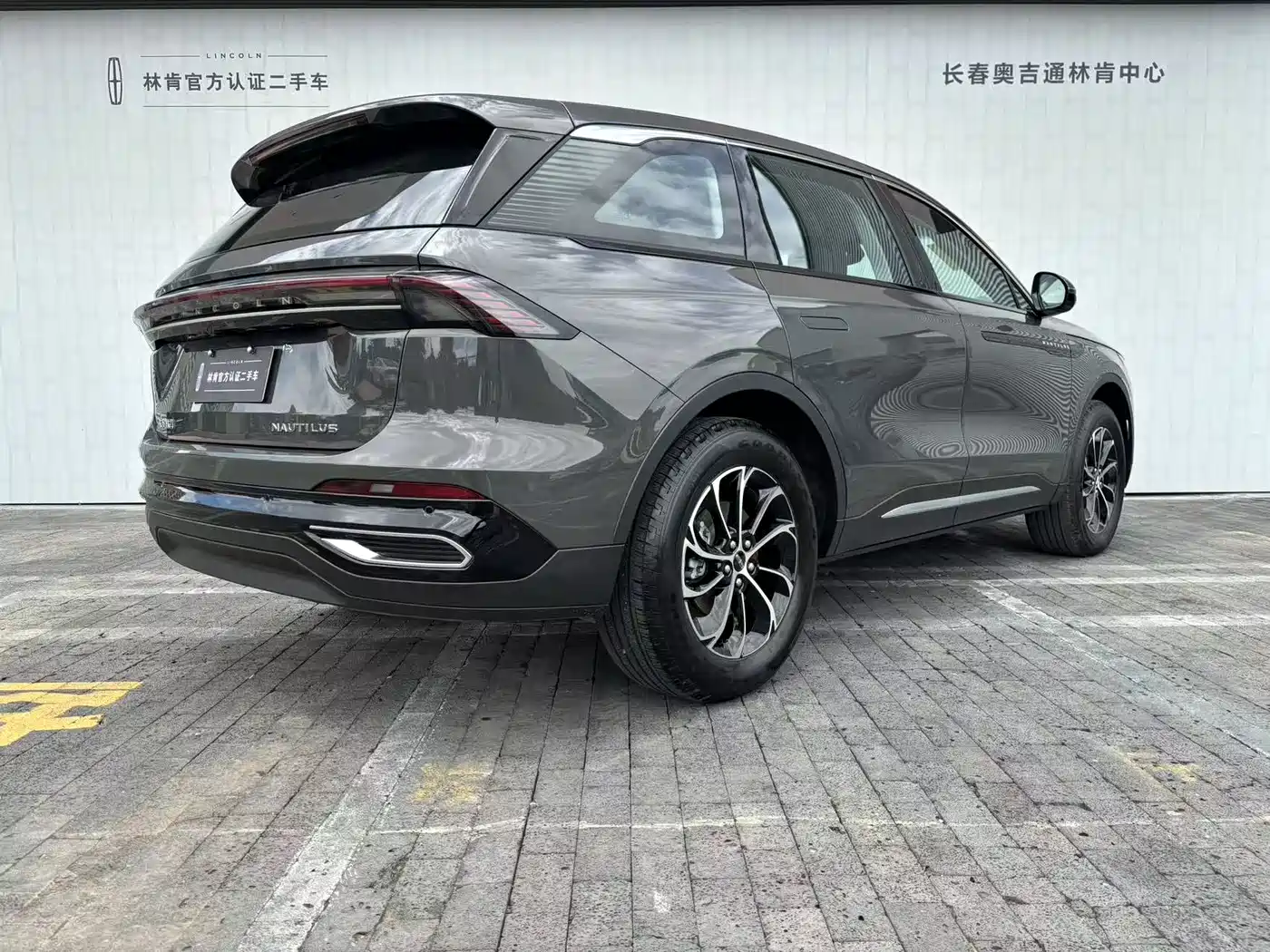 Lincoln Nautilus 2026 2025 2.0T FWD Launch Edition