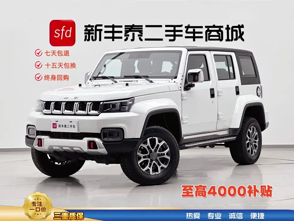 BAIC ORV Beijing Offroad BJ40 2024 2.0T Urban Hunter Glory Edition