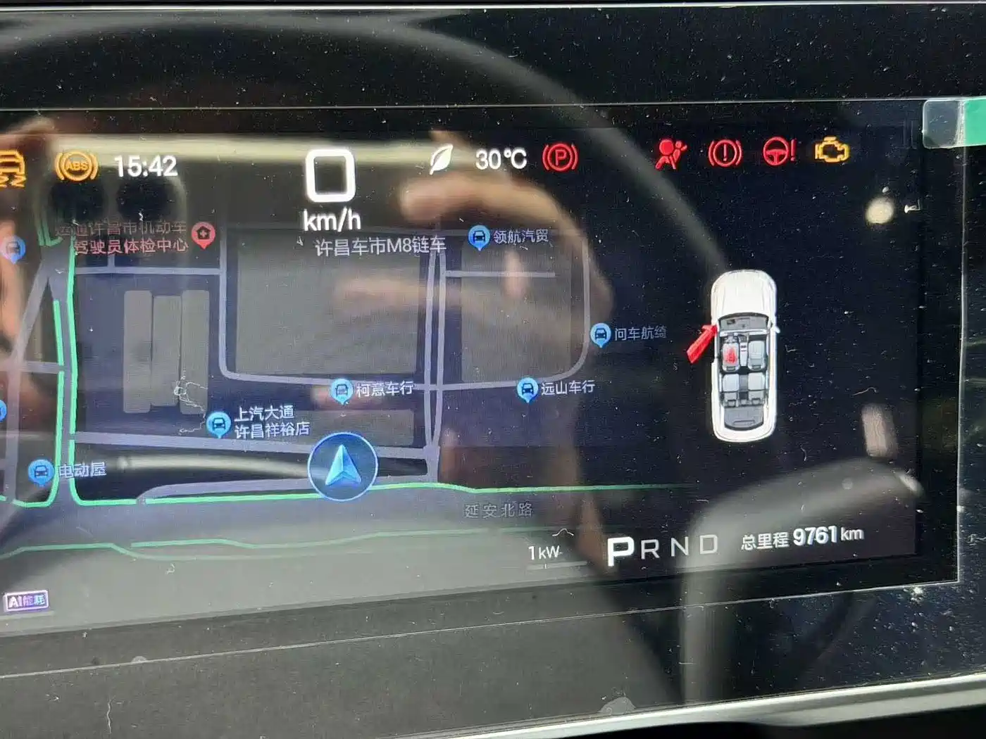 BYD Qin L 2026 2026 Model DM-i 210KM Superior Edition