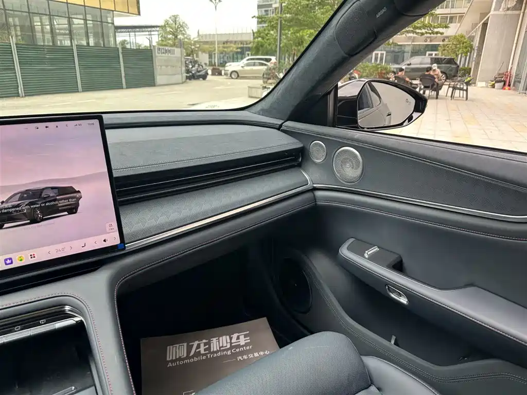 ZEEKR EXTREME KRYPTON 001