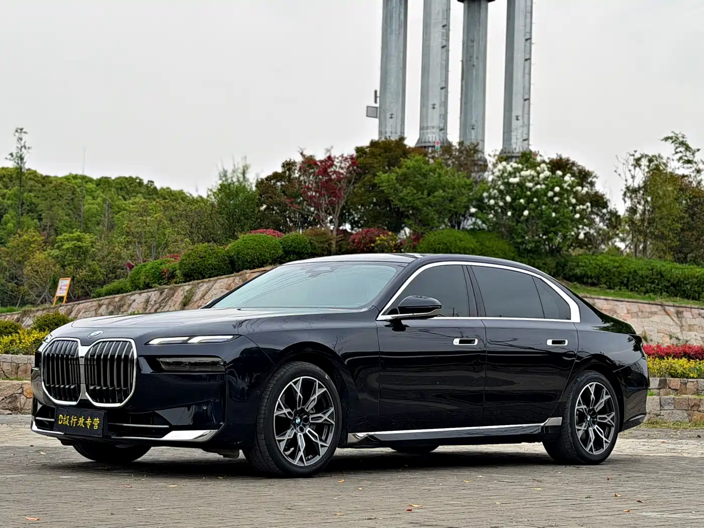 BMW 7 Series 2023 Model 735Li Luxury Package