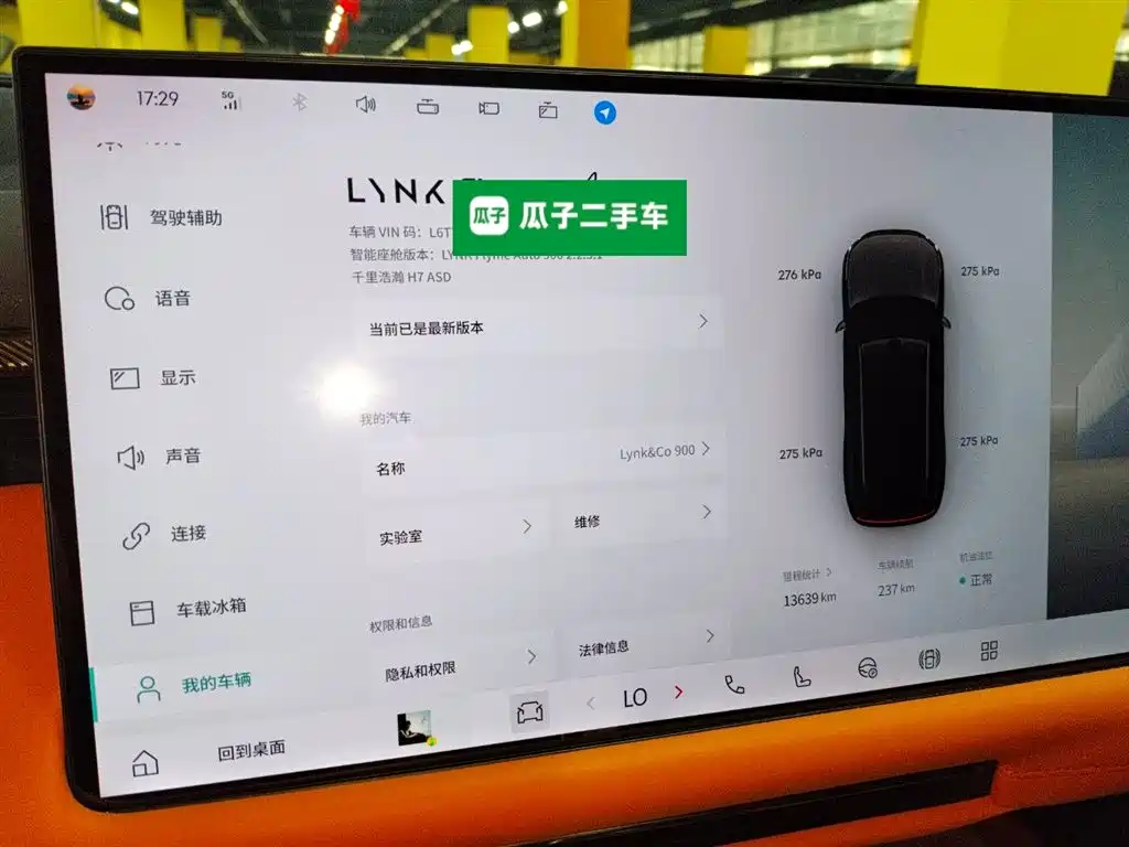 Lynk & Co 900 2025 2.0T Ultra фото 10