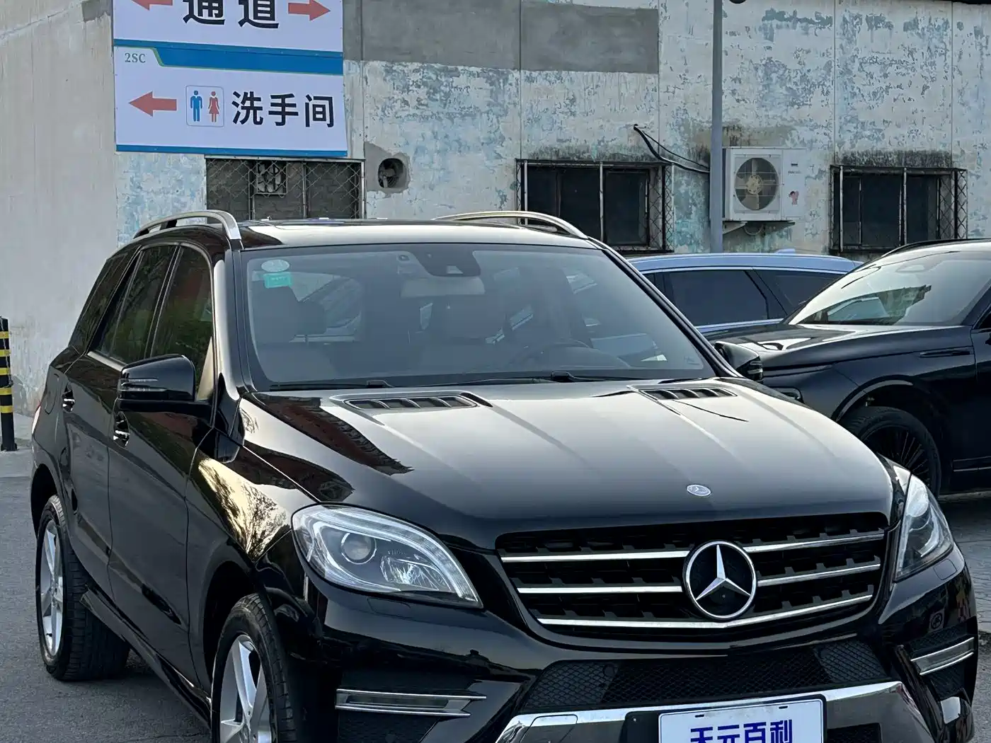 Mercedes-Benz M-Class 2015 ML 320 4MATIC фото 3