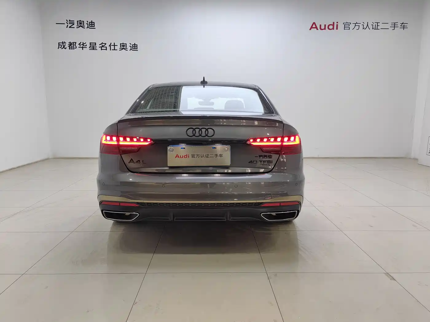 Audi A4L 2024 40 TFSI quattro RS Kit Speed Edition фото 7