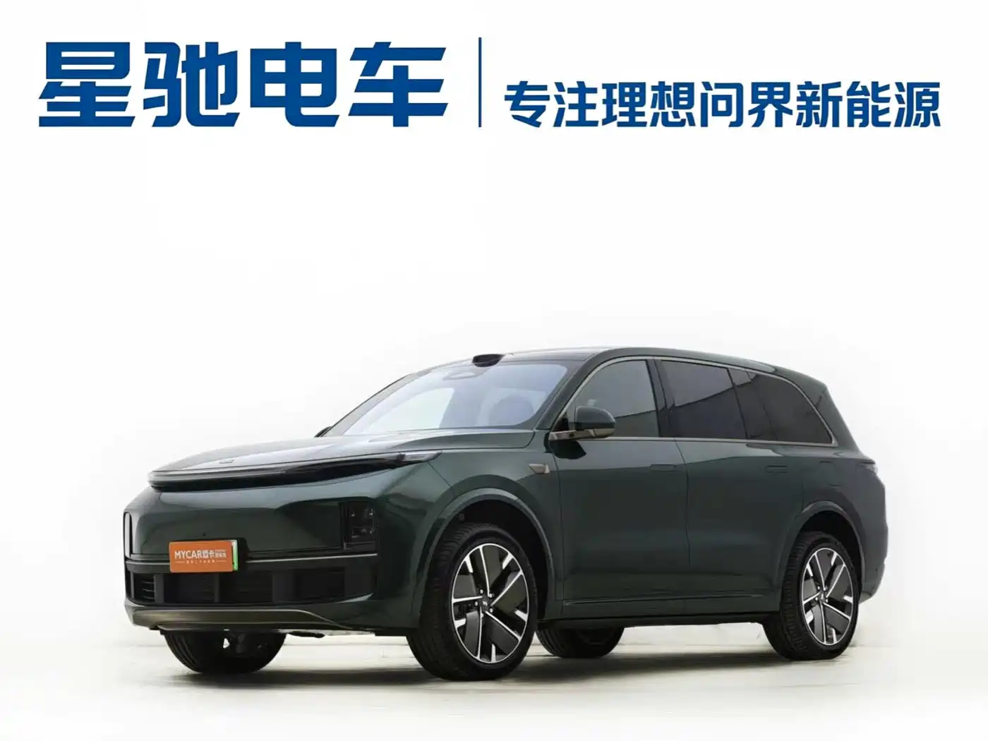 Li Auto L9 2025