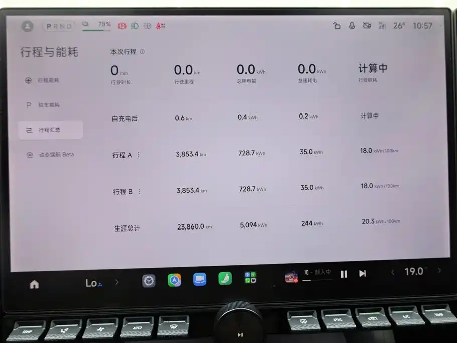 Xiaomi Auto Xiaomi YU7 2025 Ultra Long Range High Performance AWD Max Edition фото 27