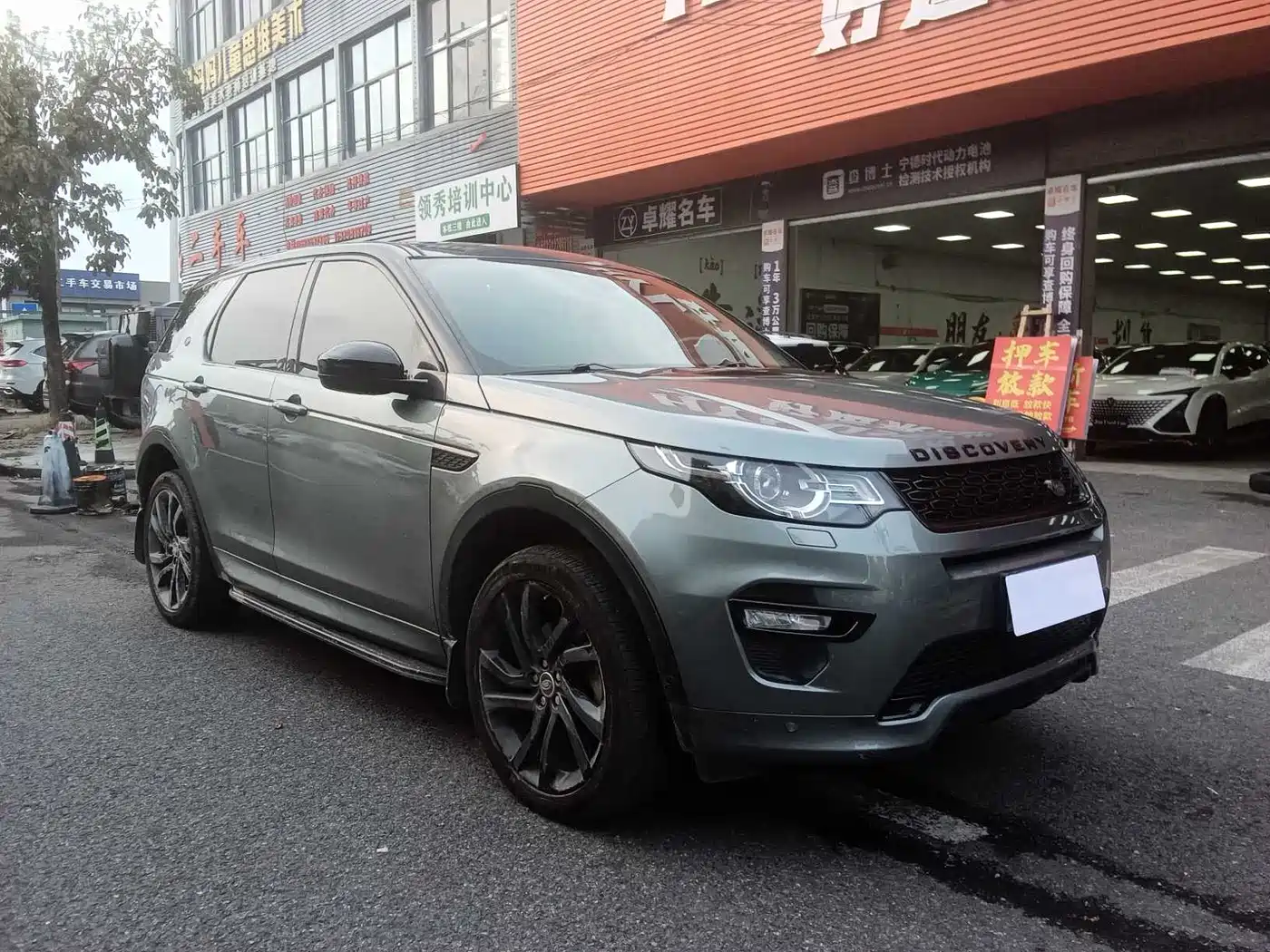 Land Rover Discovery Sport 2019 240PS SE Dynamic Edition China V фото 3